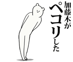 236571782