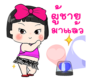 ขิงขิง ปาร์ตี้ รูปที่ 1