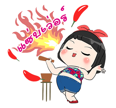 ขิงขิง ปาร์ตี้ รูปที่ 8