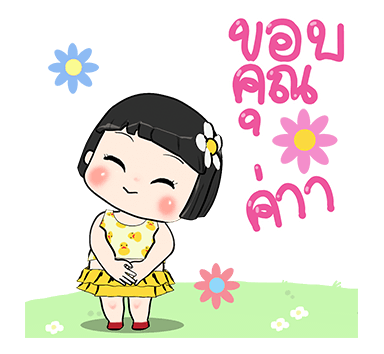 ขิงขิง ปาร์ตี้ รูปที่ 12