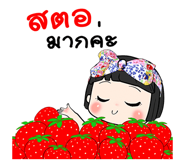 ขิงขิง ปาร์ตี้ รูปที่ 14