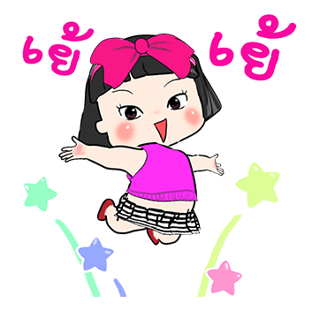 ขิงขิง ปาร์ตี้ รูปที่ 20