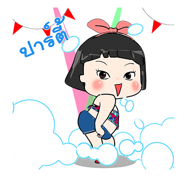 ขิงขิง ปาร์ตี้ รูปที่ 22