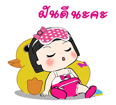 ขิงขิง ปาร์ตี้ รูปที่ 23