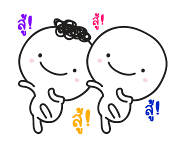 มอยกับเหม่ง 2 มีเสียงแล้วนะ รูปที่ 19