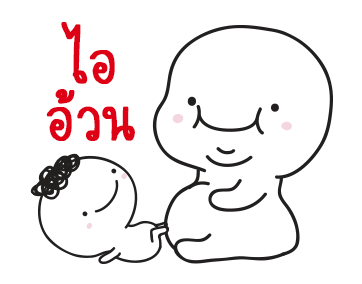 มอยกับเหม่ง 2 มีเสียงแล้วนะ รูปที่ 24