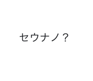 236580059