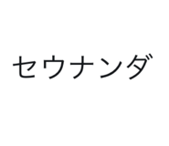 236580061