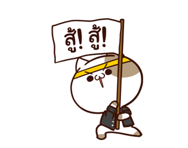 แมวเต้าหู้ดุ๊กดิ๊กๆ รูปที่ 14