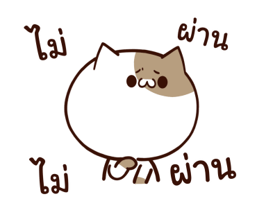 แมวเต้าหู้ดุ๊กดิ๊กๆ รูปที่ 16