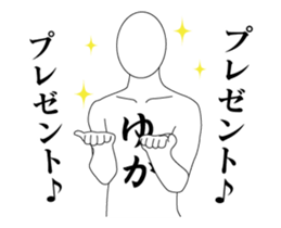 23668826