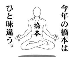 23669372