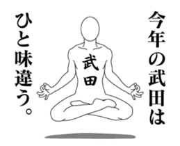 23669804