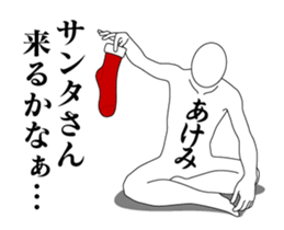 23670156
