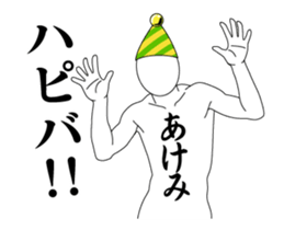 23670168