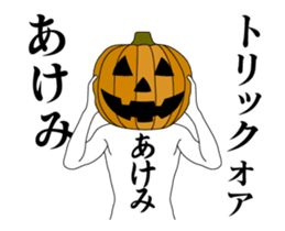23670175
