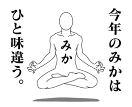 23670444