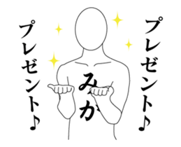 23670450