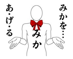 23670451