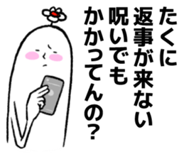 236744338