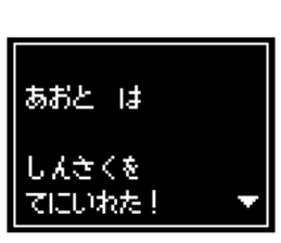 236758520
