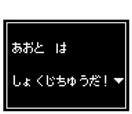 236758523