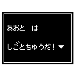 236758524
