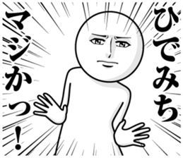 236783214