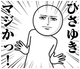 236783374