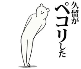 236811638