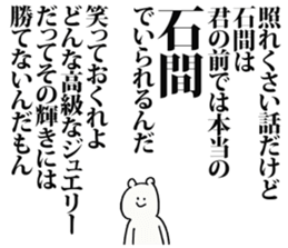 236812413