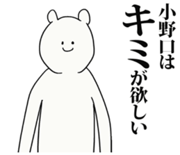 236812483