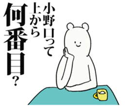 236812487