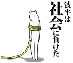 236812799