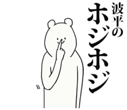 236812820