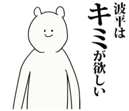 236812827