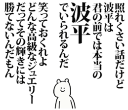 236812837