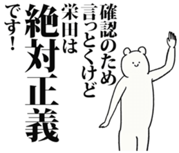 236812917