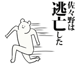 236812982