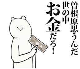 236813350