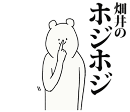 236813524