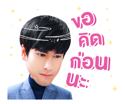 ลิขิตรักข้ามดวงดาว รูปที่ 1
