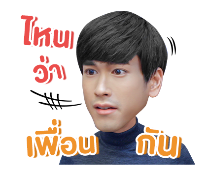 ลิขิตรักข้ามดวงดาว รูปที่ 4