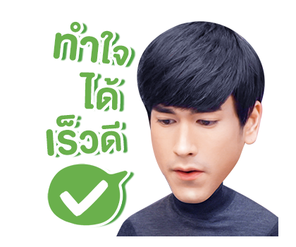 ลิขิตรักข้ามดวงดาว รูปที่ 6