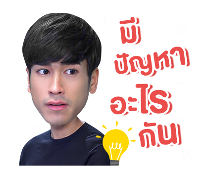 ลิขิตรักข้ามดวงดาว รูปที่ 7