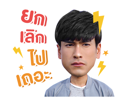 ลิขิตรักข้ามดวงดาว รูปที่ 9