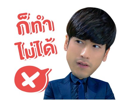 ลิขิตรักข้ามดวงดาว รูปที่ 12