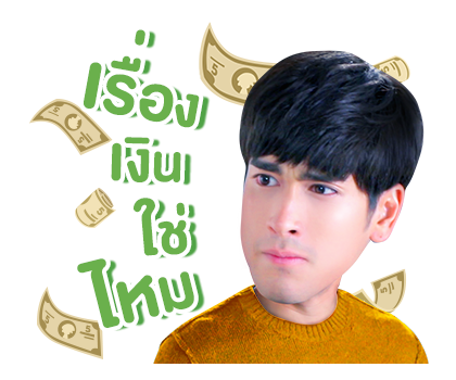 ลิขิตรักข้ามดวงดาว รูปที่ 13
