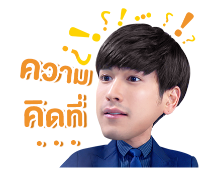 ลิขิตรักข้ามดวงดาว รูปที่ 18