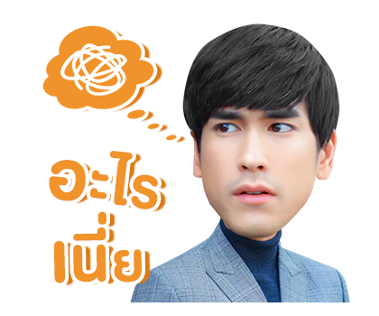 ลิขิตรักข้ามดวงดาว รูปที่ 19